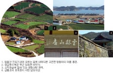 [여행]고니떼 하얀 군무 뒤로 붉게 물든 낙조