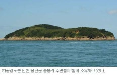 [르포]작약도 사랑하실 분 없나요