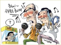 오씨와이제이(OCYJ) | [시사2판4판]허리케인 노