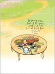 [만화세상]봄 내음 가득