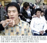 [조명]메트로섹슈얼 원조는 노대통령?
