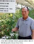 폼유뷰티:너를만들다 | [사회]옐로우 뷰티, 너를 믿으마