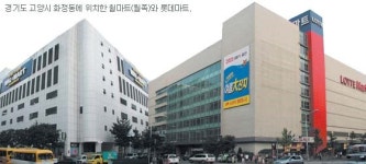 [추적]대형마트가 주차장 부지였다고?
