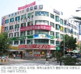 [추적]대형마트가 주차장 부지였다고?