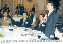 [정치]‘대연정’은 아직 죽지 않았다