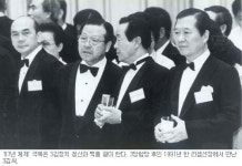 [정치]‘87년 체제’ 쓰레기통에 버려라