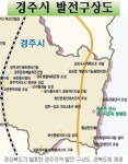 [포커스]경주 방폐장 ‘2라운드’ 돌입