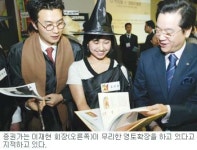 금양푸드시스템 유니크대성지점 | [커버스토리]이재현의 위험한 도전
