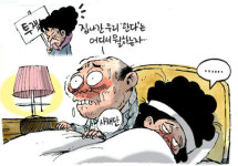 [시사2판4판]실종신고 ‘사람을 찾습니다’
