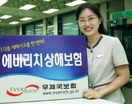 [우정사서함]경영수지 개선 ‘파란불’ 켜졌다
