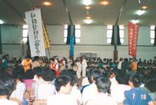 [秘錄환경운동25년]온산병 사태(3) ‘가짜 신혼부부’의 울산 첫날밤