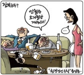[시사 2판4판]한국어 테스트