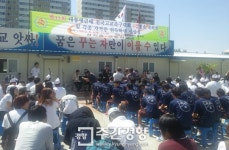 [스포츠]운동장도 없는 대안학교 축구부가 일냈다!