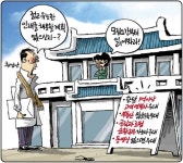 [시사2판4판]박앤관 주식회사