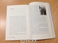 [줌인| 노년층 자서전 출간]자서전 쓰기, 한 번 도전해보세요