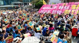 [표지이야기]명분과 실리 사이 ‘법외노조’ 전교조 고민