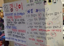 [박점규의 노동여지도]노사정 ‘평화선언’이 무색한 대구