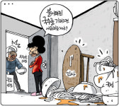 [시사 2판4판]청기와 식당