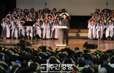 [렌즈로 본 세상]사랑이 고루 퍼져 나가기를