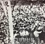 [광복 70년 역사르포](11) 6·3 사태 발원지-옛 서울대 문리대 교정(마로니에 공원)…민족·민주를 위한 갈망 푸르게 물들이다