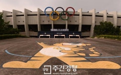 [광복 70년 역사르포](24)잠실종합운동장…독재 합리화와 동서화해 88서울올림픽의 양면성