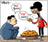 [시사 2판4판]사과요리 전문식당