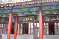 [이유진의 중국 도읍지 기행 / 시안]중국 공산당 기사회생한 ‘시안사변.’