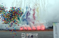 [광복 70년 역사르포](29)세종특별자치시… 노무현 정부 지방분권 정책 핵심 행정복합도시로 ‘운명’ 바뀌다