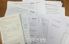 장병 먹거리 납품 보은용사촌, 대명사업 의혹