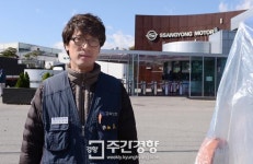 [광복 70년 역사르포](32)쌍용자동차 평택공장… 노동투쟁의 모든 것 ‘쌍차사태’ 해고자 28명이나 세상 떠나다