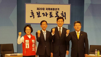 [총선 격전지-서울 용산구]당 바꿔 나온 진영, 주민 의견 분분