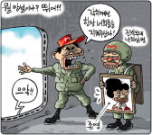 [시사 2판4판]진박 낙하산 부대