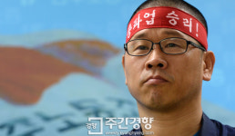 [원희복의 인물탐구]민주노총 위원장 한상균… 이 시대 노동·인권·사법의 바로미터