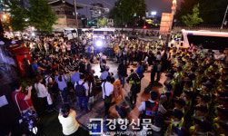 허가제 집시법, 이번에 바로잡나