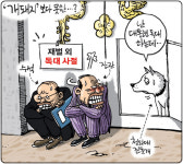 [시사 2판4판]독대