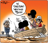 [시사 2판4판]청기와 병원