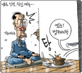 [시사 2판4판]예민한 식당