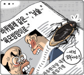 [시사 2판4판]어사출도가