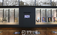 박근혜 정부, 대통령 기록 지우기
