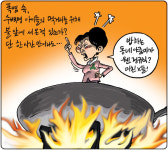 [시사 2판4판]갑산