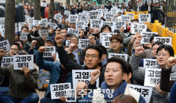 [MBC의 몰락 10년사](17) 부당권력과 10년 동안 싸운 노동조합