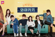 오랜만에 돌아온 으라차차 청춘 시트콤