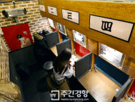 혼밥의 일상화 ‘외로운 한국인’