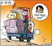 [시사 2판4판] 역전다방 맞선