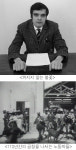 [문화프리뷰]영화·비디오 아트 거장 하룬 파로키