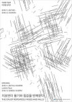 [문화캘린더]무용/연극/국악/전시