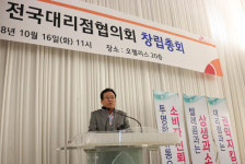 이동통신 대리점 “뭉쳐야 산다”