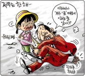 [시사 2판4판]자한의 은혜