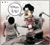 [시사 2판4판]아재와 아지매
