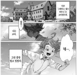 [만화로 본 세상]약속의 네버랜드-인간을 양식하는 ‘농원’에서 함께 살아남기